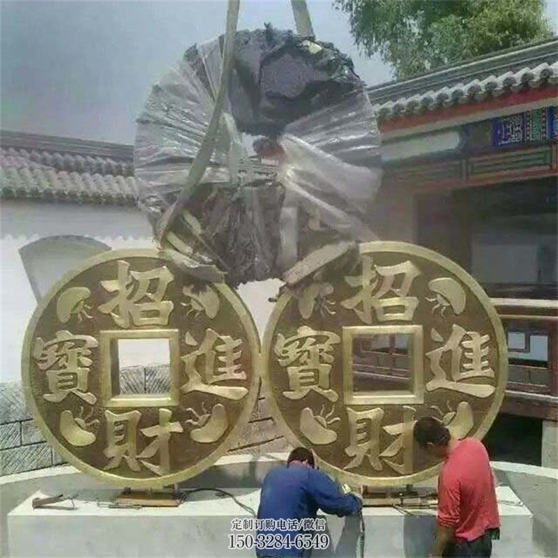 广场铜钱雕塑供需,广场雕塑,铜钱雕塑定制 广场铜钱雕塑供需,广场雕塑,铜钱雕塑定制
