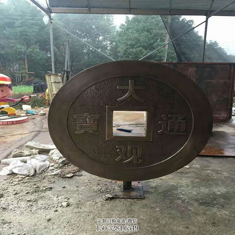 古币雕塑 欧式步行街铜币雕塑 大型雕塑 古币雕塑 欧式步行街铜币雕塑 大型雕塑