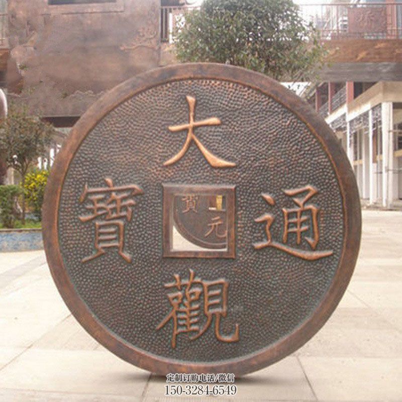 烤漆钱币雕塑制造商,室外软装,景观钱币雕塑制作 烤漆钱币雕塑制造商,室外软装,景观钱币雕塑制作