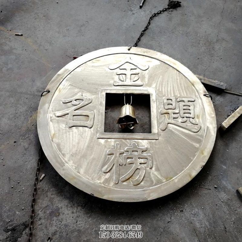 房地产古钱币雕塑精品,标识雕塑,小区古钱币雕塑供给 房地产古钱币雕塑精品,标识雕塑,小区古钱币雕塑供给