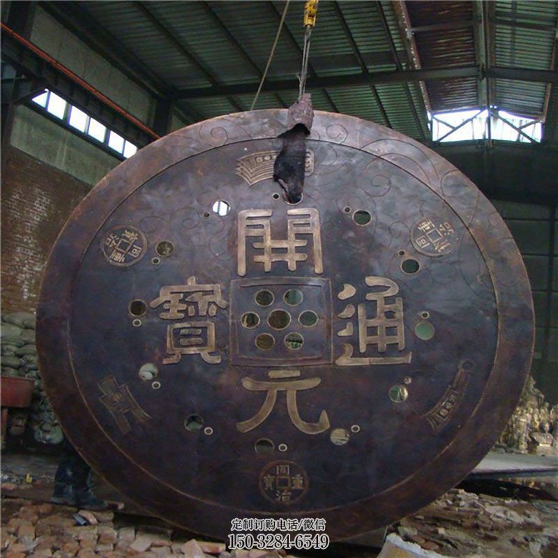 几何古币雕塑 发光公园雕塑 大门口铜币雕塑 几何古币雕塑 发光公园雕塑 大门口铜币雕塑
