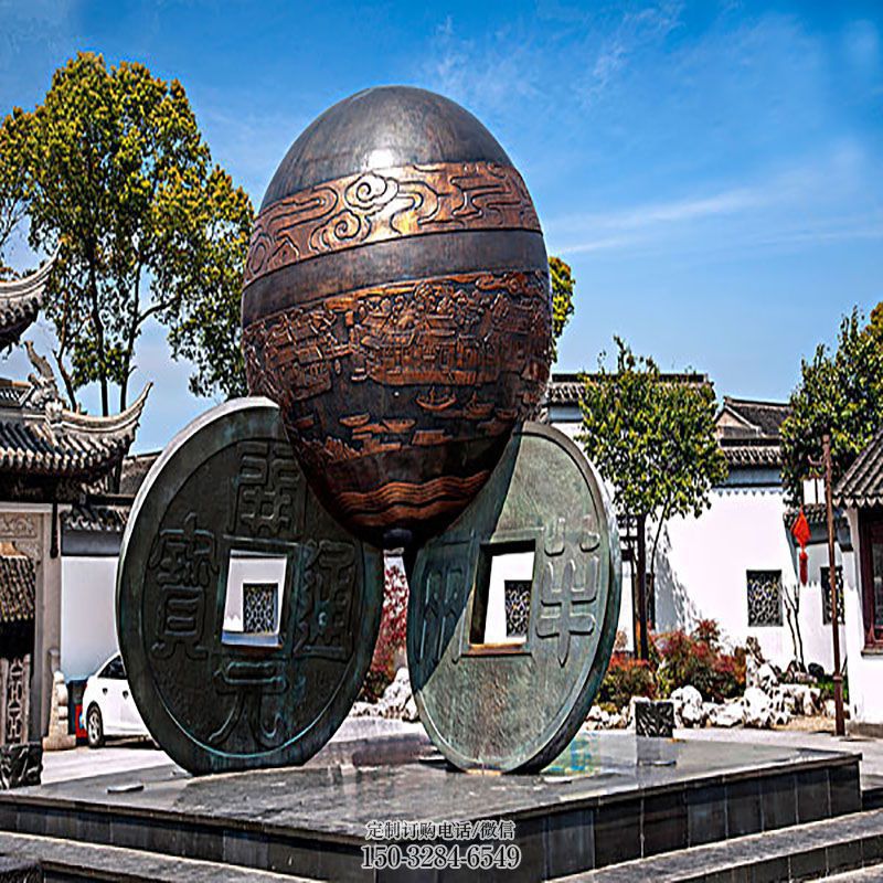 喷漆古币雕塑 中式村口铜币雕塑 草地雕塑 喷漆古币雕塑 中式村口铜币雕塑 草地雕塑
